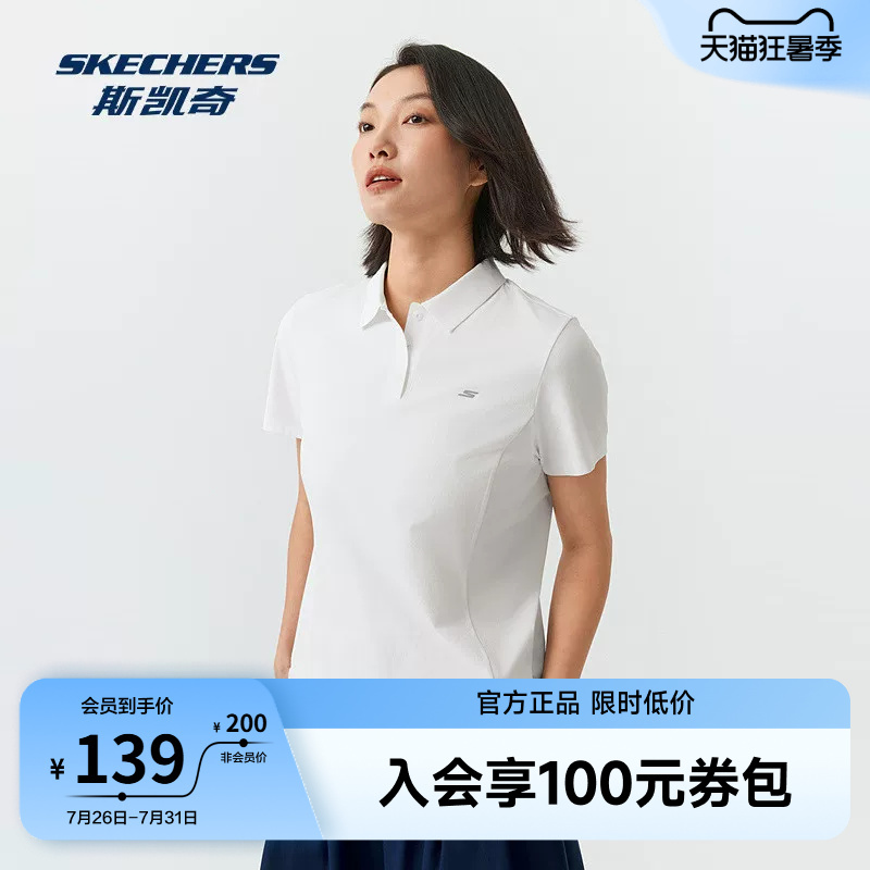Skechers White Regular Shoulder Polo Shirt T-Shirt for Women and Men, Summer Slim-Fit Sports Quick-Drying Knitted Short-Sleeved Top