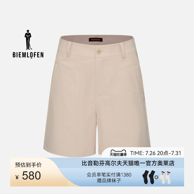 【Crunchy Cotton Feel Fabric】Biyinlefen Golf Spring/Summer Women's Pants Sports Casual Stretch Comfortable Shorts 【Crunchy Cotton Feel Fabric】Biyinlefen Golf Spring/Summer Women's Pants Sports Casual Stretch Comfortable Shorts