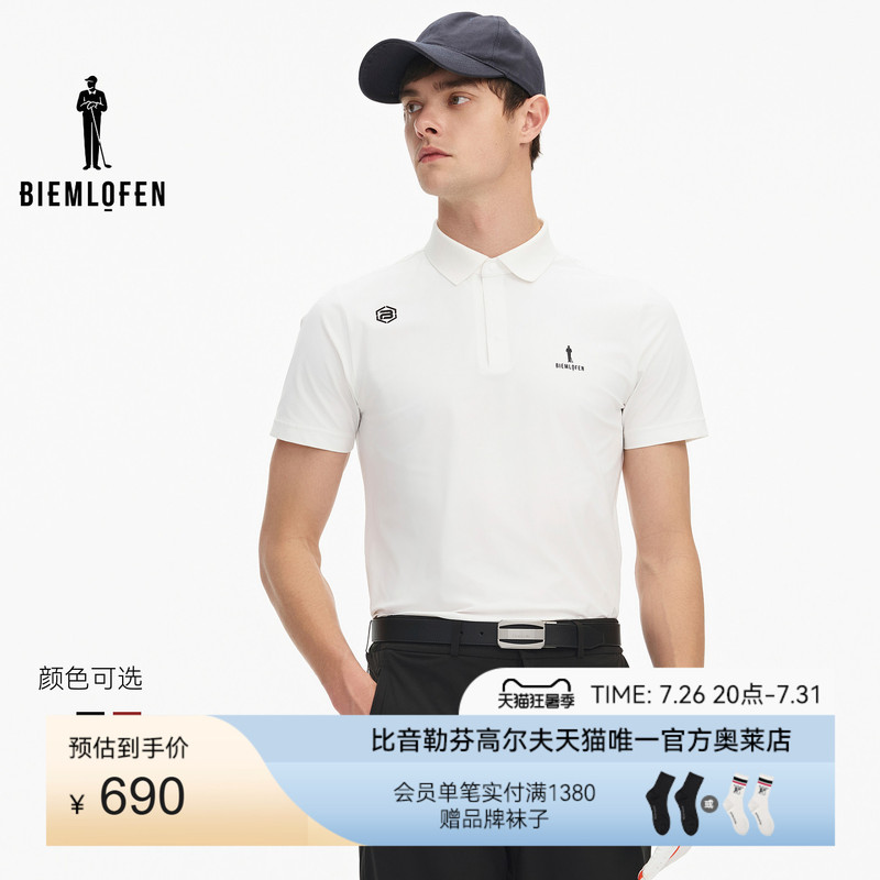[Tricot Matte Yarn] Biyinlefen Golf Men's Casual Short-Sleeved Lapel Polo Shirt