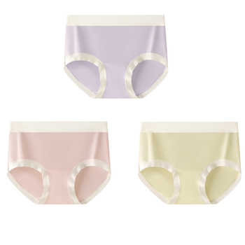 历史新低!阪织屋内裤女士纯棉桑蚕丝底裆7A抗菌裆2025新款无痕中腰三角短裤实付34.7元到手包邮