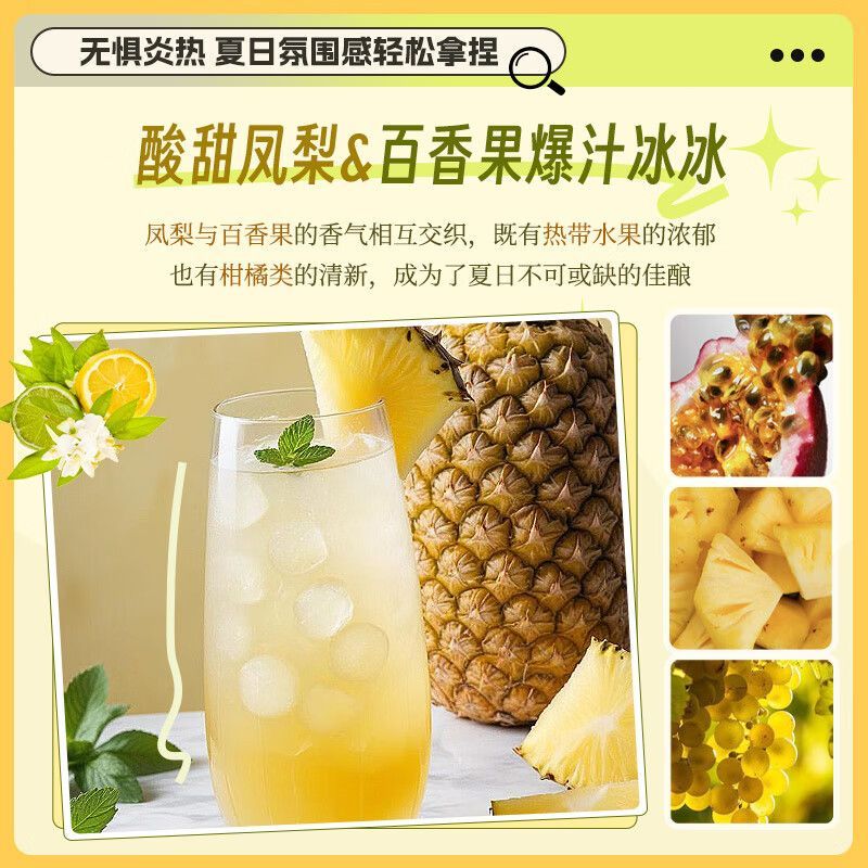 🌟法国进口甜白葡萄酒 -女士微醺首选-甜型葡萄酒含贵腐-淘宝好物网
