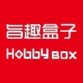 HOBBYBOX潮品数码工厂直销店