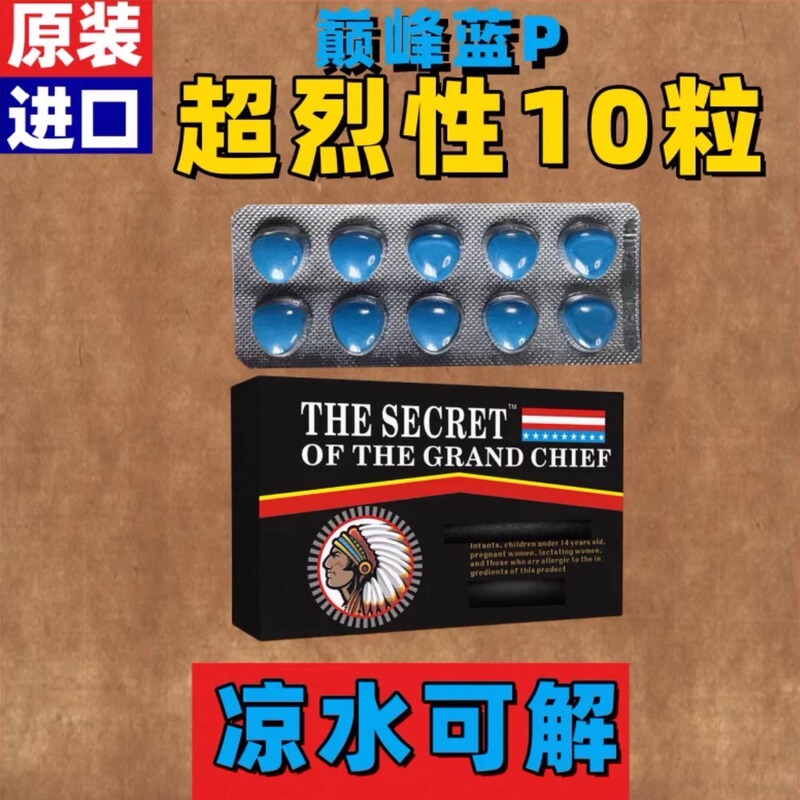 Original Imported from the United States, Non-Ejaculation Fast-Acting Supplements for Men to Enhance Stamina, Increase Size, Delay Ejaculation, and Kidney Health Supplements