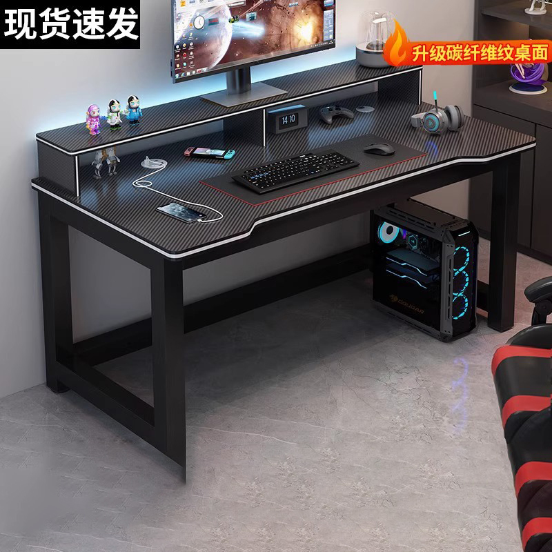 German Computer Desk Student Double Desk Home Bedroom Study Desk Office Desk Carbon Fiber Simple Gaming Desk German Computer Desk Student Double Desk Home Bedroom Study Desk Office Desk Carbon Fiber Simple Gaming Desk