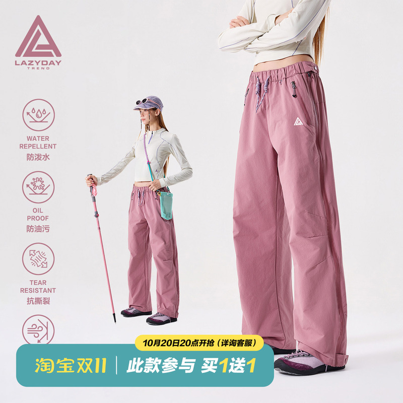 Lazy Day Outdoor No-Zip Side Zipper Triple Waterproof Hiking Pants for Women, Straight-Leg Cargo Pants for Mountaineering and Trekking Lazy Day Outdoor No-Zip Side Zipper Triple Waterproof Hiking Pants for Women, Straight-Leg Cargo Pants for Mountaineering and Trekking