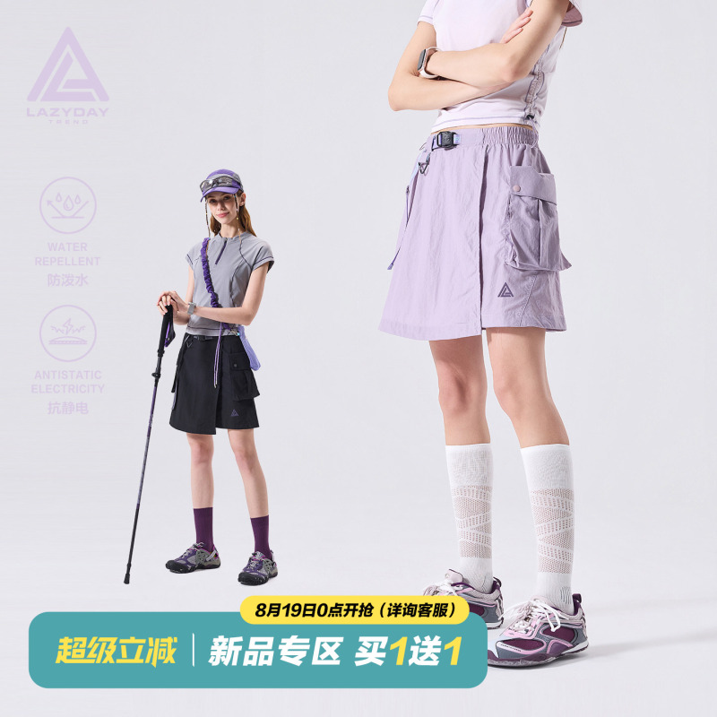 Lazy Day Outdoor Mountain-Style Water-Repellent Hiking Cargo Skirt Pants for Women, Lightweight Anti-Static Sports Skirt for Summer