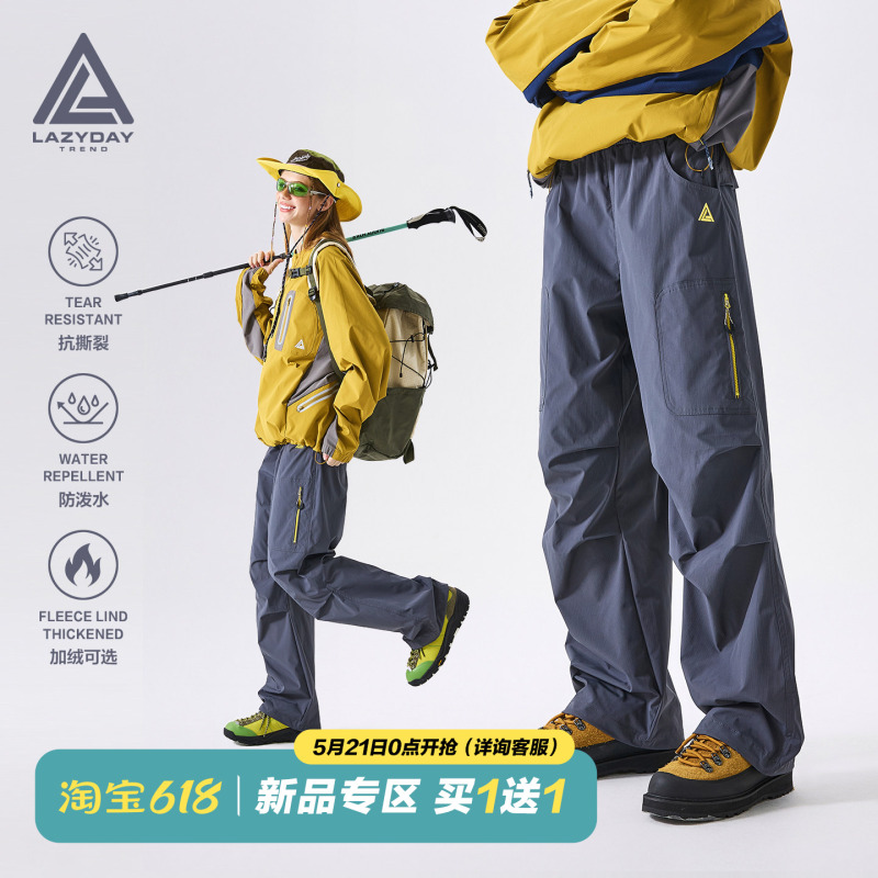 Lazy Day Outdoor Hiking Water-Resistant Tactical Pants for Women, Wear-Resistant, Quick-Drying, Functional Straight-Leg Cargo Pants