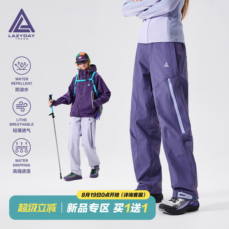 Lazy Day Outdoor Three-Proof Water-Repellent Softshell Hiking Pants for Women, Loose Straight-Leg Wear-Resistant Work Pants Lazy Day Outdoor Three-Proof Water-Repellent Softshell Hiking Pants for Women, Loose Straight-Leg Wear-Resistant Work Pants