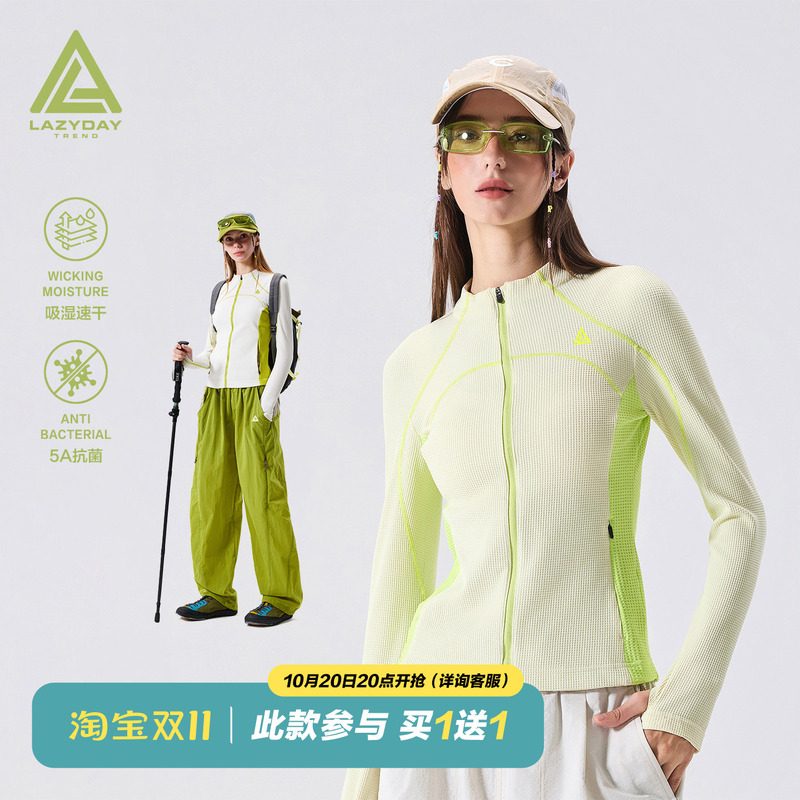 Lazy Day Outdoor Moisture-Absorbing and Quick-Drying 5A Antibacterial Sweatshirt for Women, Autumn and Winter Waffle Hiking and Trekking Sports Top