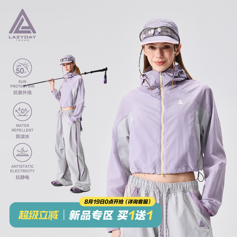 Lazy Day Outdoor Water-Repellent Contrasting Color Short Hooded Jacket Women's Mountaineering Hiking Sun Protection Clothing Sports Jacket
