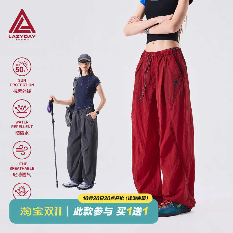 Lazy Day Outdoor Water-Repellent, Moisture-Absorbing, Quick-Drying Hiking Pants for Women, Autumn and Summer, Loose Casual Couple Hiking Cargo Pants Lazy Day Outdoor Water-Repellent, Moisture-Absorbing, Quick-Drying Hiking Pants for Women, Autumn and Summer, Loose Casual Couple Hiking Cargo Pants