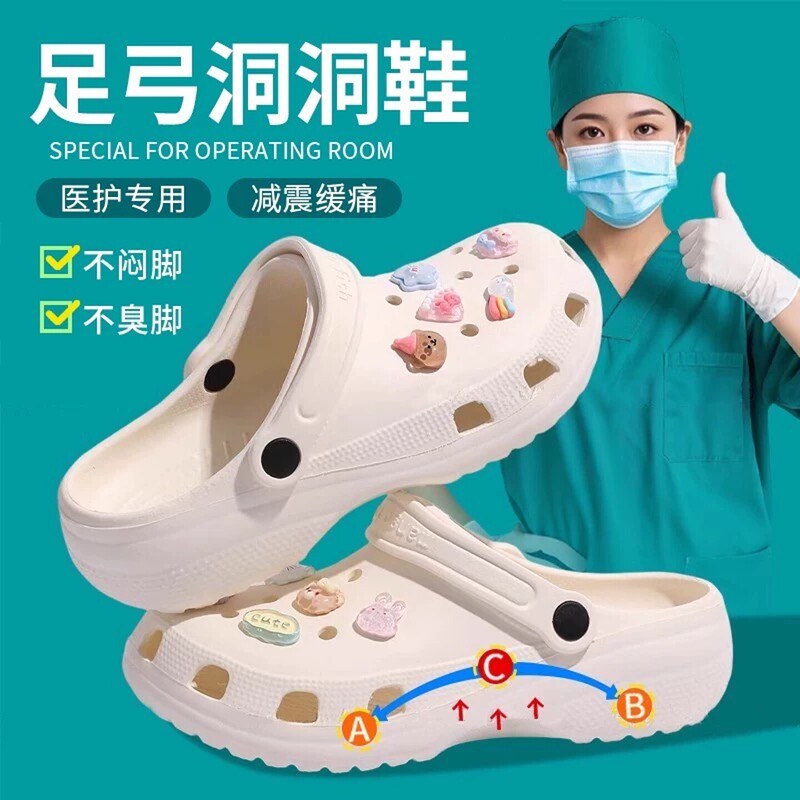 Japanese Operating Room Slippers with Arch Support, Women's 2026 New Model, Special for Medical Staff, Eva Non-Slip, Anti-Odor, Suitable for Outdoor Wear
