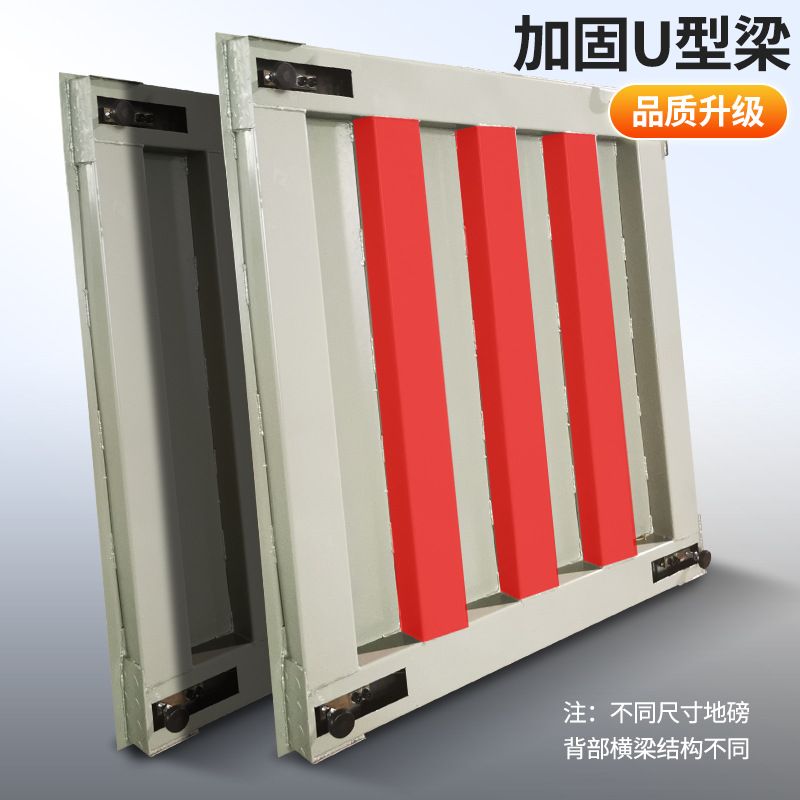 精准计量的秘密武器：电子地磅秤的应用与创新