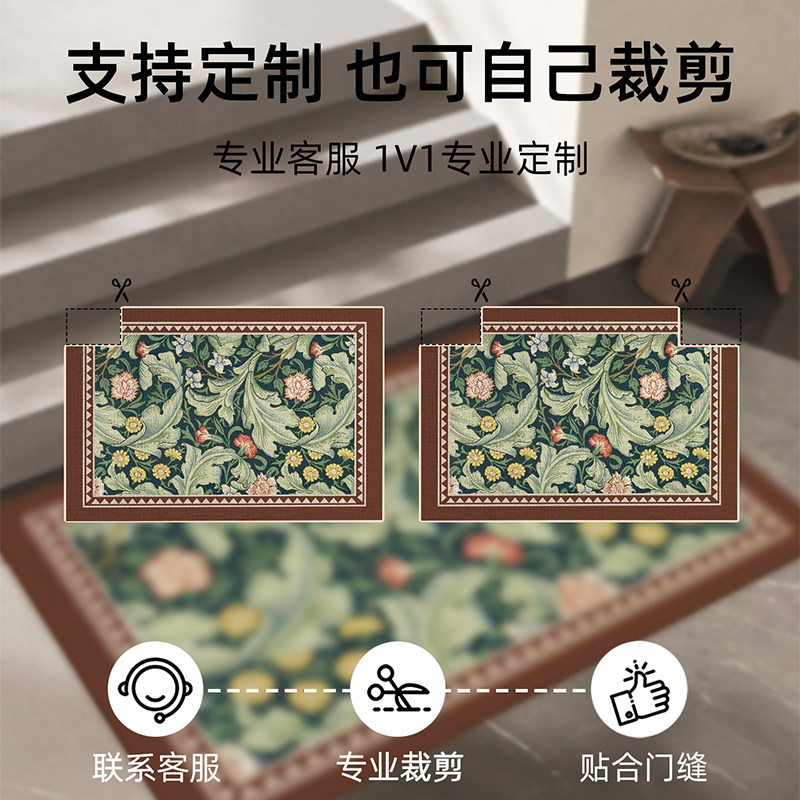 Коврик прихожей Yimei Ge 60x90см Blossom