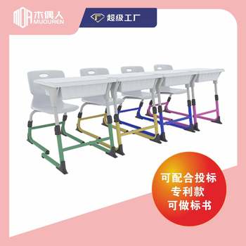 Children's lifting study table desks and chairs computer desk primary school students training single single column bidding desk storage