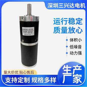 Automatic robot micro dc motor 60 automation machinery intelligent equipment planetary reduction motor motor