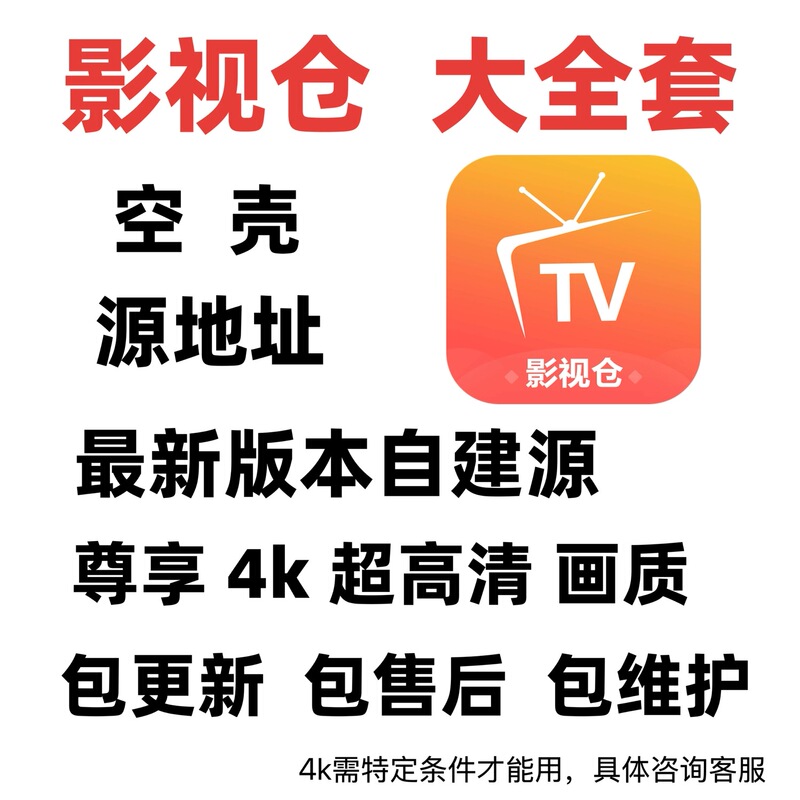 Tv Version Configuration Address Installation Tutorial App Multi-Line Configuration Address Interface Tv Box Projection Software Tv Version Configuration Address Installation Tutorial App Multi-Line Configuration Address Interface Tv Box Projection Software