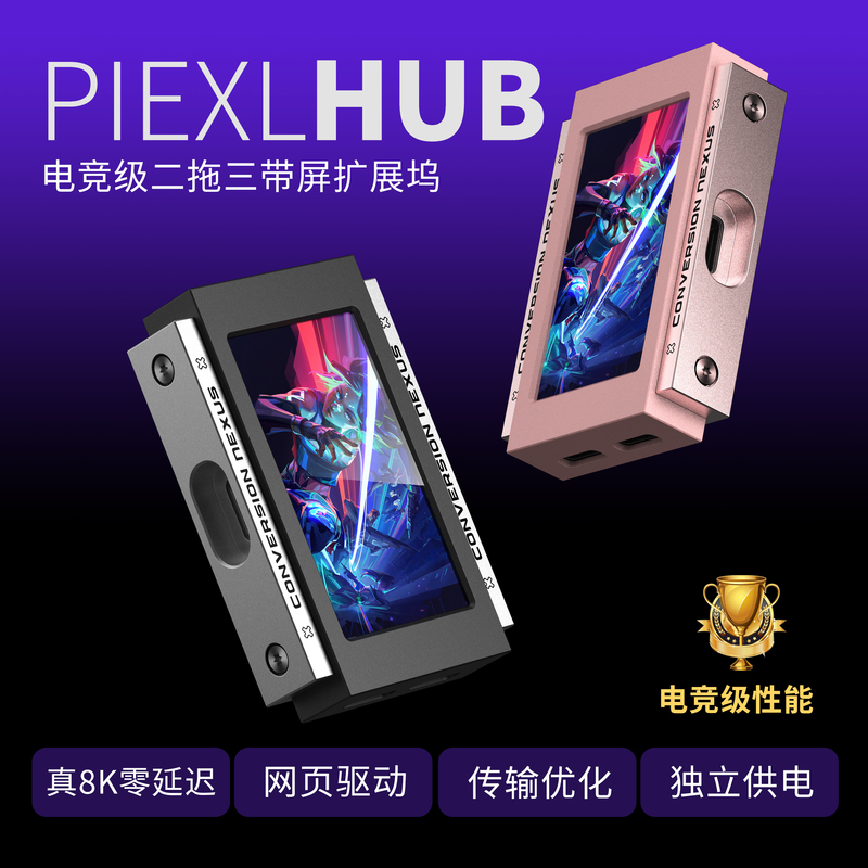 Play Some Game Design Hub E-Sports Dual-To-Triple Independent Power Supply Trendy Desk Setup Gaming-Specific Docking Station