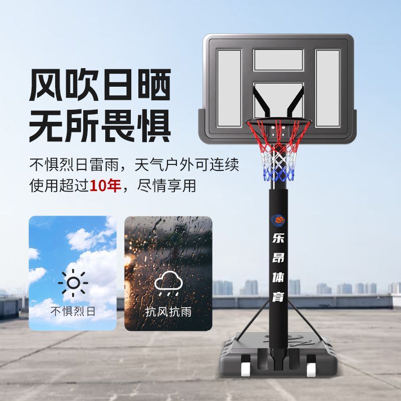 Basketball Stand for Adults, Mobile and Adjustable, Standard Basketball Hoop for Children and Teenagers, Outdoor Kindergarten Basketball Hoop