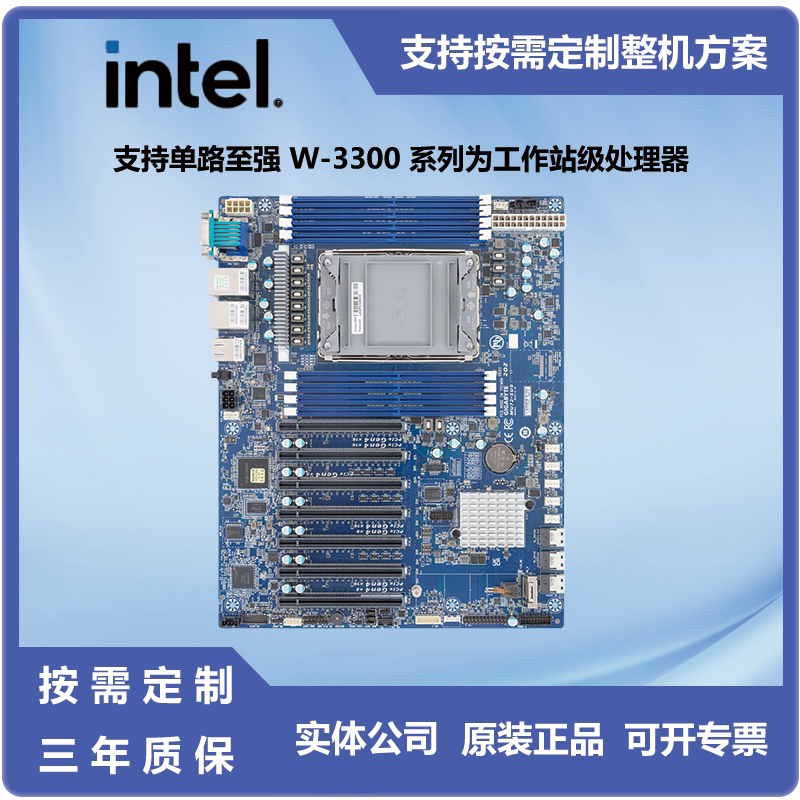 Одноканальная материнская плата Intel Xeon W серии Ultra-micro Gigabyte MU72-SU0/MW53-HP0/MW83-RPO Изображение 1