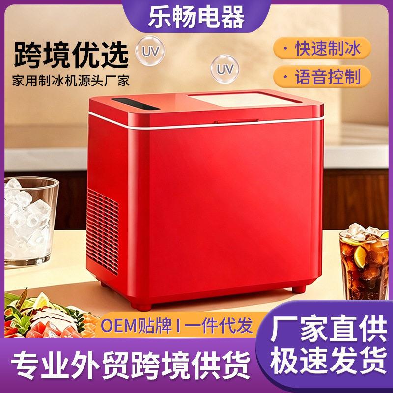 Cross-Border Ice Maker for Home Use, Small Fully Automatic Ice Machine for Milk Tea Shops and Dormitories, Self-Cleaning Ice Cube Maker