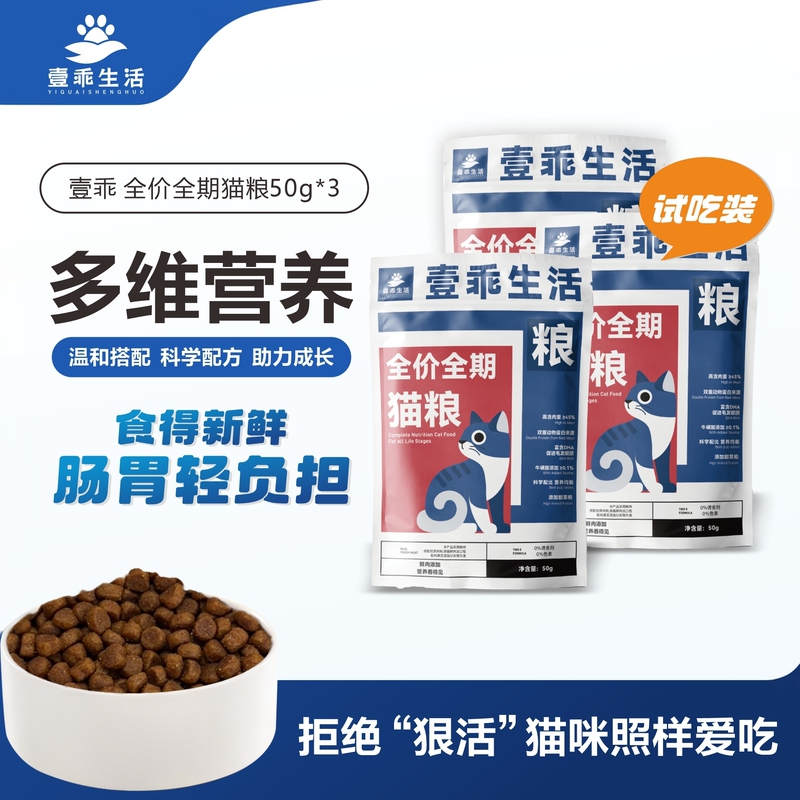 Cat Food Sample Pack, Puffed Cat Food, Official Flagship Store Genuine Cat Meal, Chicken Formula, High Protein General-Purpose Food Cat Food Sample Pack, Puffed Cat Food, Official Flagship Store Genuine Cat Meal, Chicken Formula, High Protein General-Purpose Food