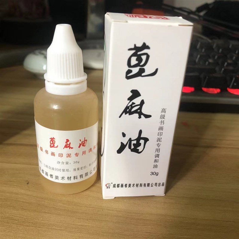 探寻书画之魂：上海西泠印社印泥油的秘密