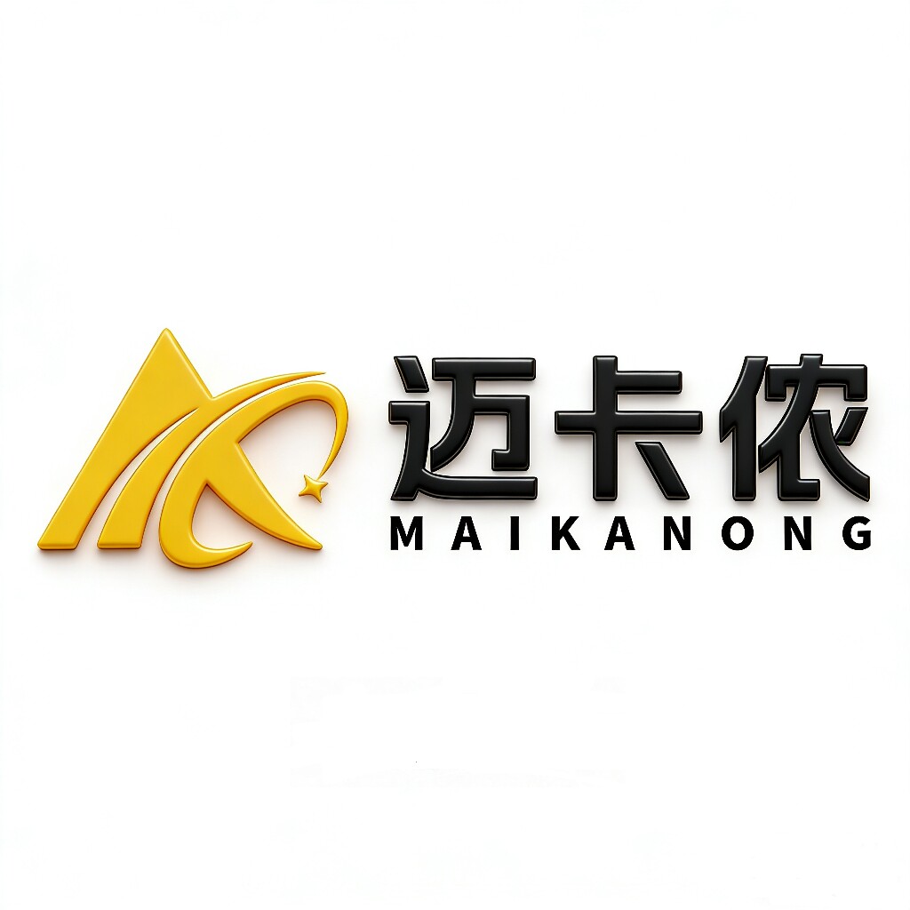 迈卡侬旗舰店的LOGO