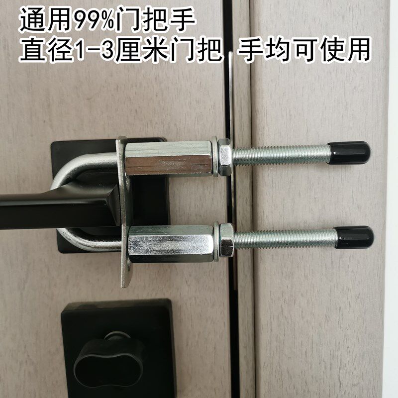 外开门阻门器门挡器防盗门锁卡扣防撬防I撞开门出差旅行入户门防