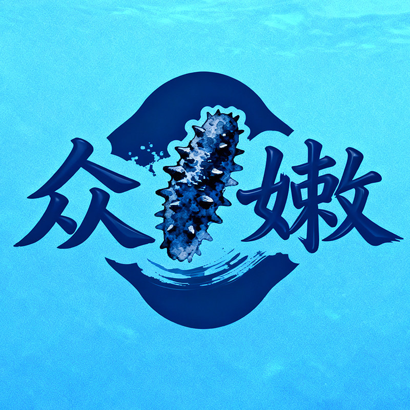 众嫩旗舰店的LOGO