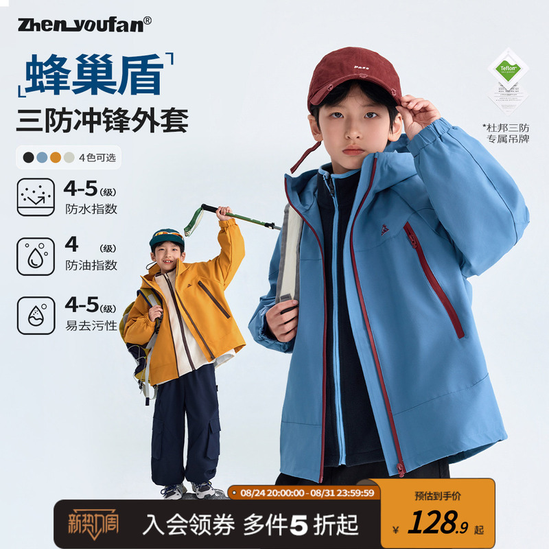 Zhenyoufan Boys' Three-In-One Jacket, Imitation 2026 New Autumn Clothing, Children's Outdoor Sports Boys' Hooded Jacket Zhenyoufan Boys' Three-In-One Jacket, Imitation 2026 New Autumn Clothing, Children's Outdoor Sports Boys' Hooded Jacket