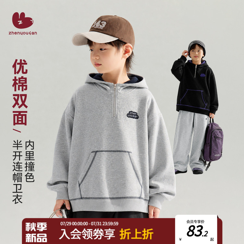 Zhen Youfan Boys' Simple Hooded Sweatshirt with Embroidery Half-Zip 2026 Spring and Autumn Base Layer Casual Top