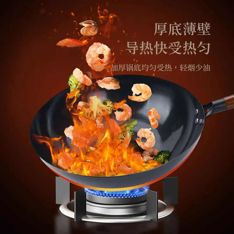 Authentic Zhang Master's Household Round Iron Wok, Uncoated Cooking Pot, Non-Stick Frying Pan, Concave Induction Cooker Non-Stick Pan