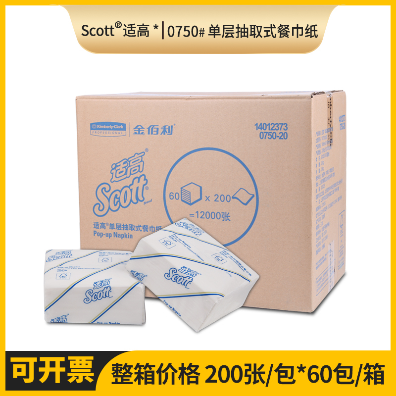 Kimberly-Clark 0750 Scott Single Layer Disposable Napkins Printed Tissue Paper 60 Packs Promotion