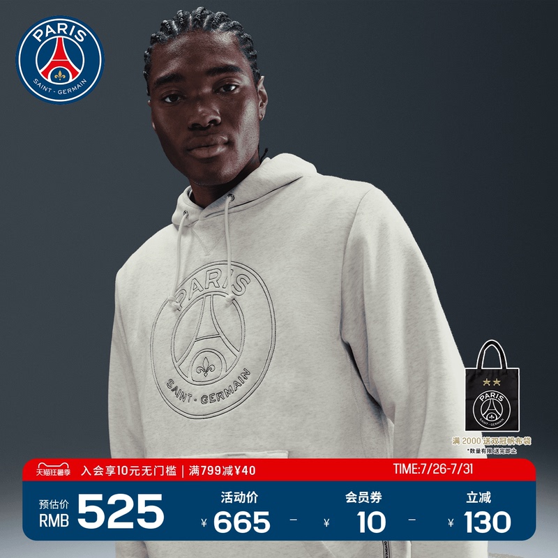 Psg Paris Saint-Germain Nike New Men's Pullover Hoodie Warm Long-Sleeved Top Fashionable French Style Psg Paris Saint-Germain Nike New Men's Pullover Hoodie Warm Long-Sleeved Top Fashionable French Style