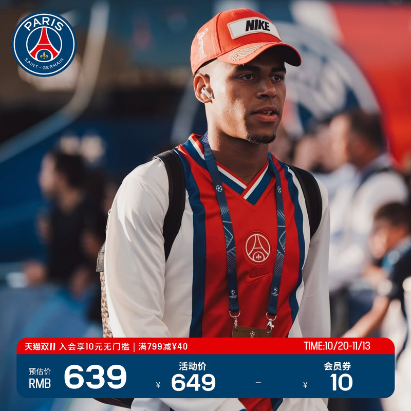 Psg Paris Saint-Germain Nike Co-Branded Men's Away French Football Fitness Training Long-Sleeved T-Shirt