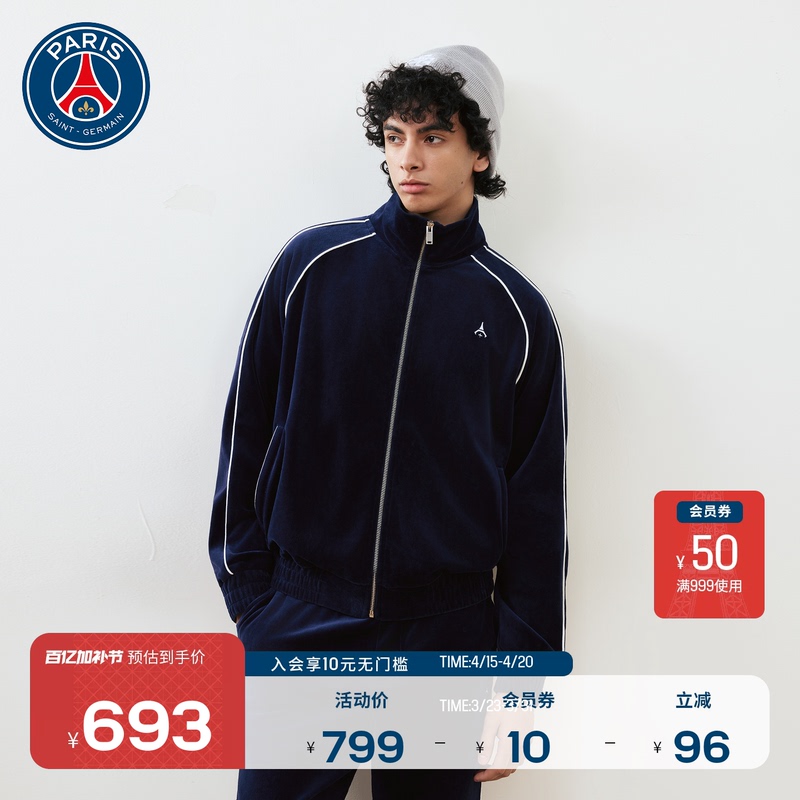 Psg Paris Saint-Germain Men's and Women's New Autumn and Winter Sports Suits Velvet Jacket Pants Warm Suit