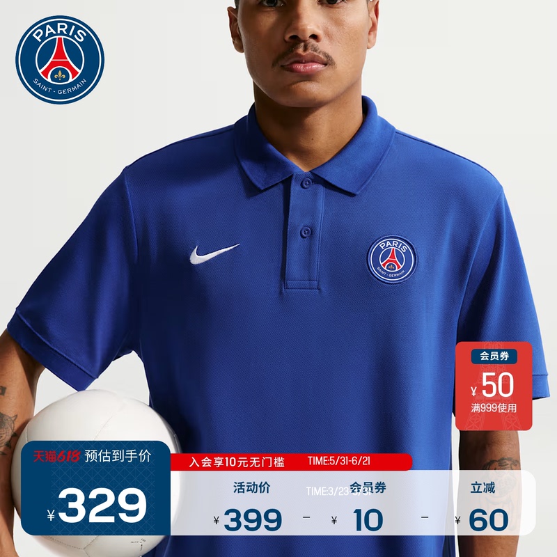 Psg Paris Saint-Germain Co-Branded Nike Summer New Men's Short-Sleeved Polo Sports Lapel T-Shirt