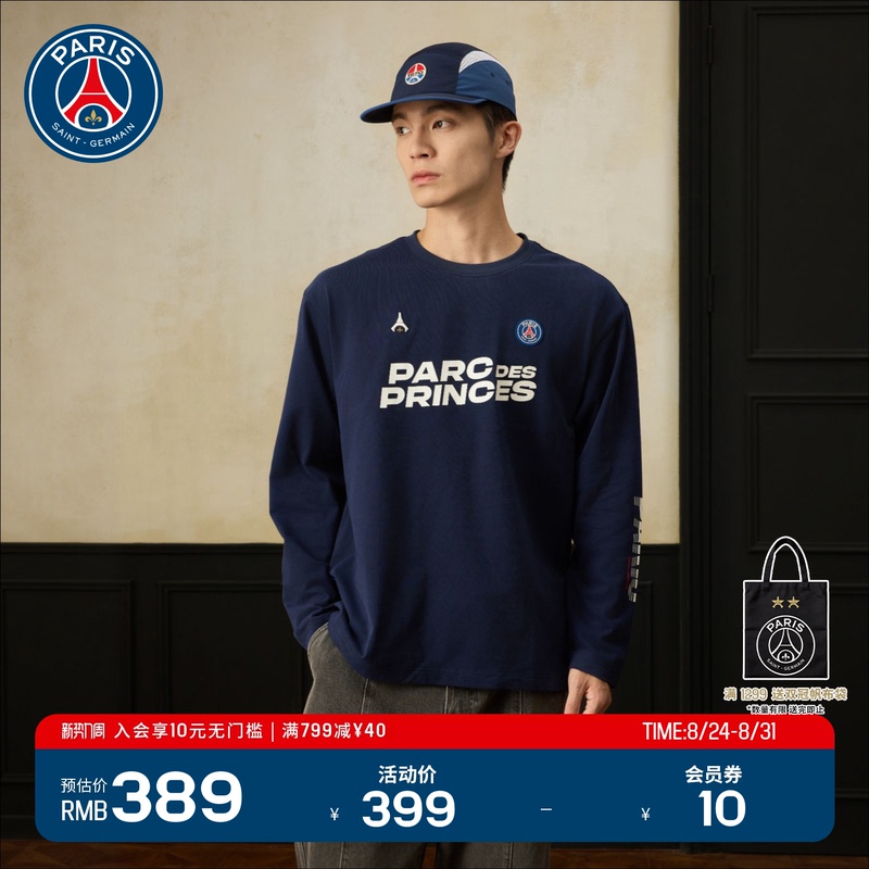 Psg Paris Saint-Germain 26 New Autum Style Men's and Women's Pure Cotton Breathable Base Shirt Sports Long-Sleeved Casual T-Shirt