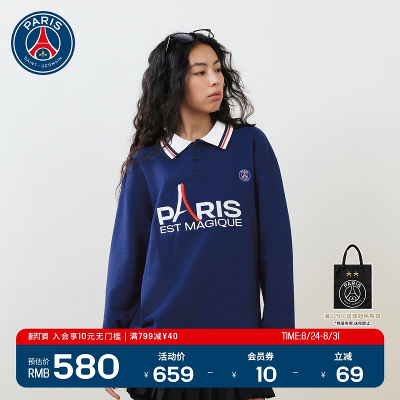 Psg Paris Saint-Germain Spring New Arrivals Unisex Polo Collar Long-Sleeve Sweatshirt Casual and Versatile