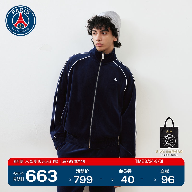 Psg Paris Saint-Germain Men's and Women's New Autumn and Winter Sports Suits Velvet Jacket Pants Warm Suit