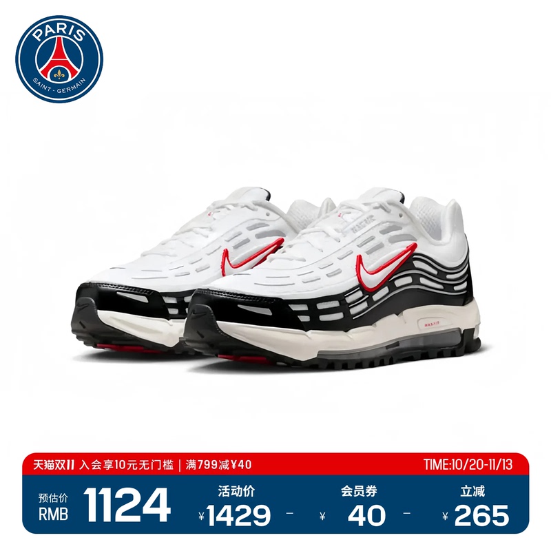 Paris Saint-Germain Co-Branded Psgxnike Airmax Men's New Fashion Air-Cushion Running Sneakers