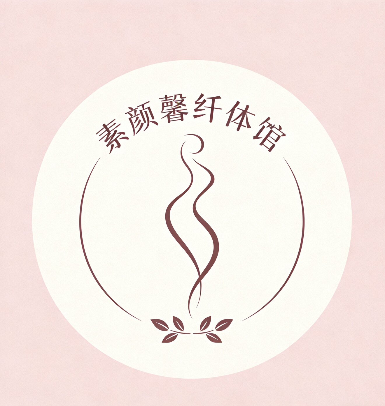 素颜馨纤体馆的LOGO