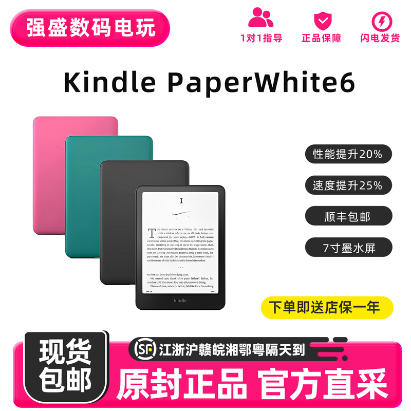 New Kindle Paperwhite 6/Kpw6 Signature Edition Amazon E-Book Reader with Ink Screen 2024 New Kindle Paperwhite 6/Kpw6 Signature Edition Amazon E-Book Reader with Ink Screen 2024