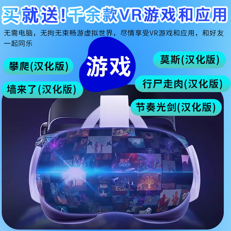 Oculus Meta Quest3VR眼镜怎么用?Steam VR支持3D全景体验全解析-AI眼镜-淘宝好物网