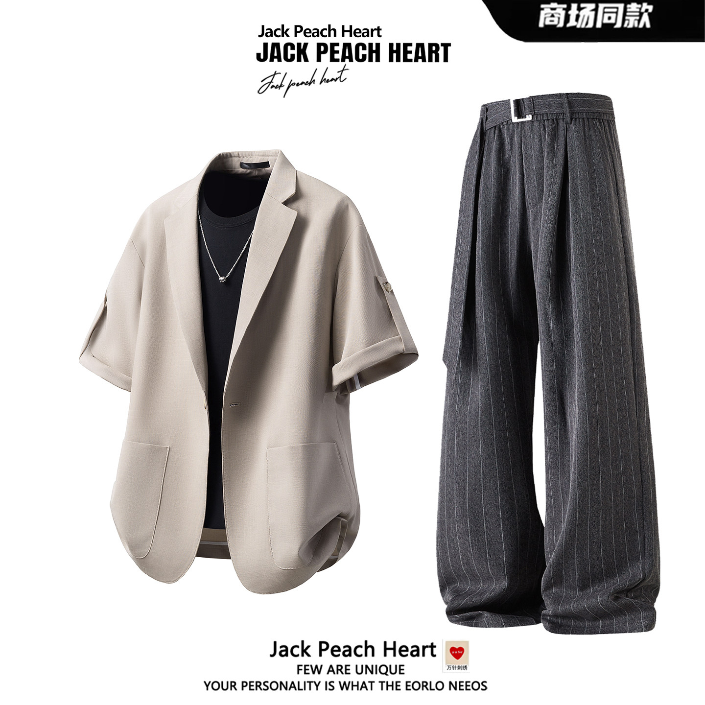 Костюм с короткими рукавами Jack peach heart, мужские летние дышащие брюки с драпировкой, повседневный комплект из двух предметов высокого класса