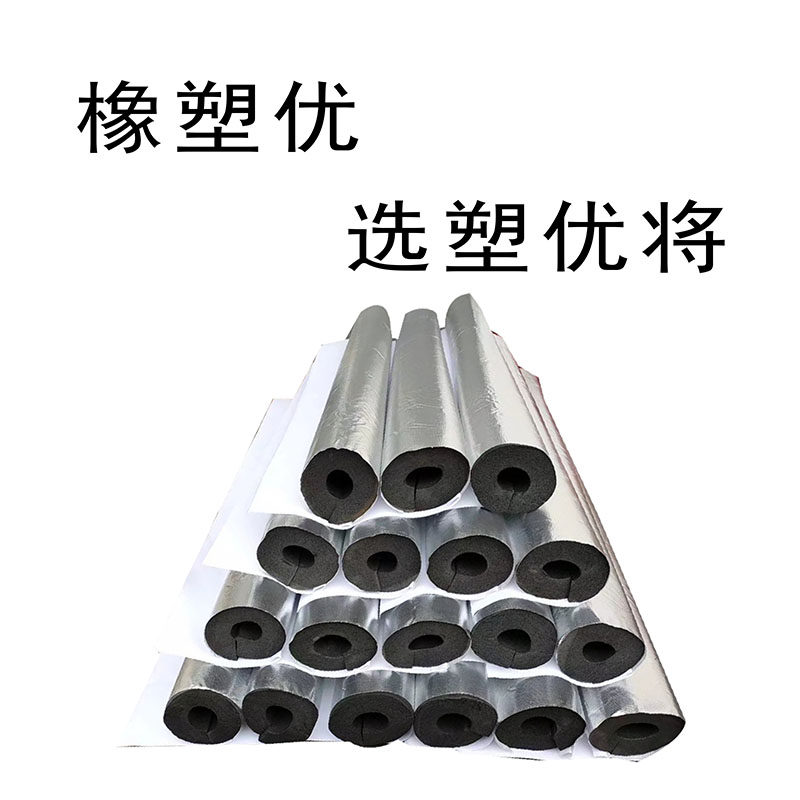 塑优将旗舰店