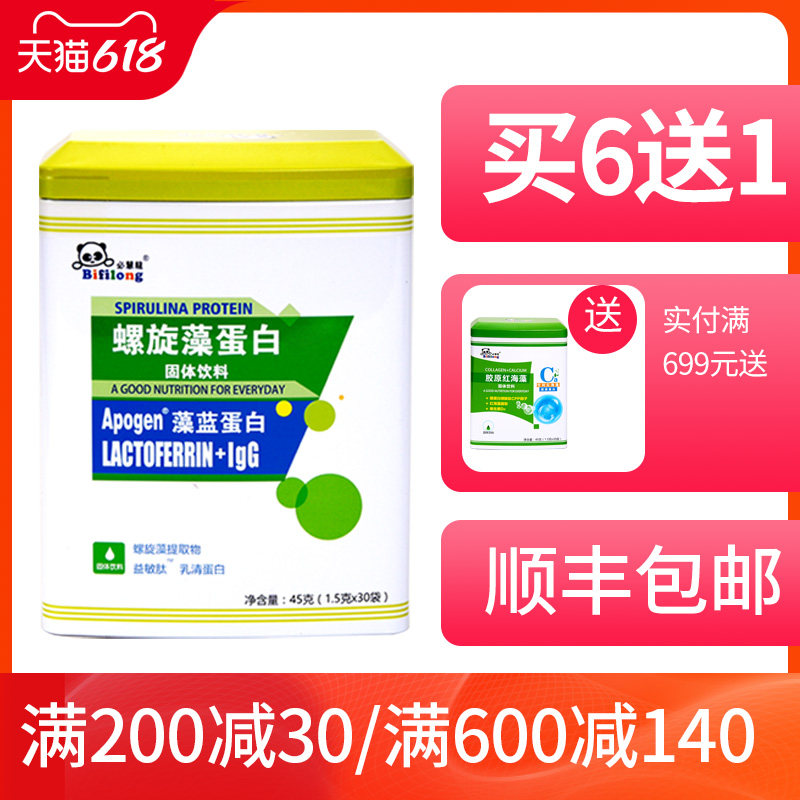Taiwan Bihuilong Spirulina Protein Powder Lactoferrin Phycocyanin