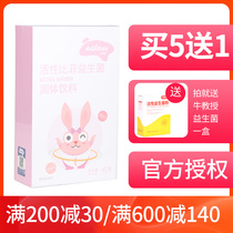 Taiwan Adibao Active Bifei Probiotics Powder for Infants and Children Probiotics Baby