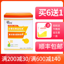Taiwan bihuilong gold milk powder composite protein milk iron protein powder
